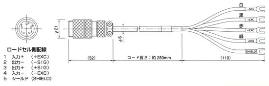 称重传感器侧接线