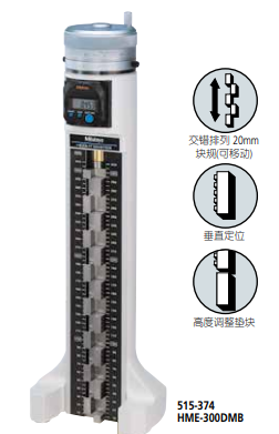 515-376 MITUTOYO三丰数显高度规HME-450DMB