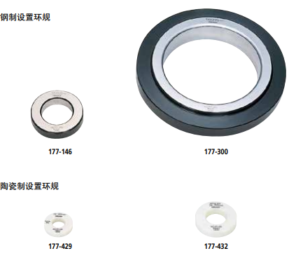 MITUTOYO三丰环规177-434