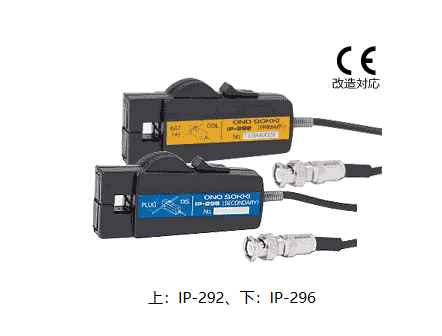 IP-292 脉冲传感器 小野测器ONOSOKKI